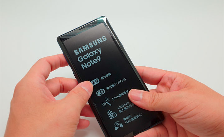 [Unbox] 三星 Galaxy Note9 台灣市售版湛海藍款式開箱分享！ - 阿祥的網路筆記本