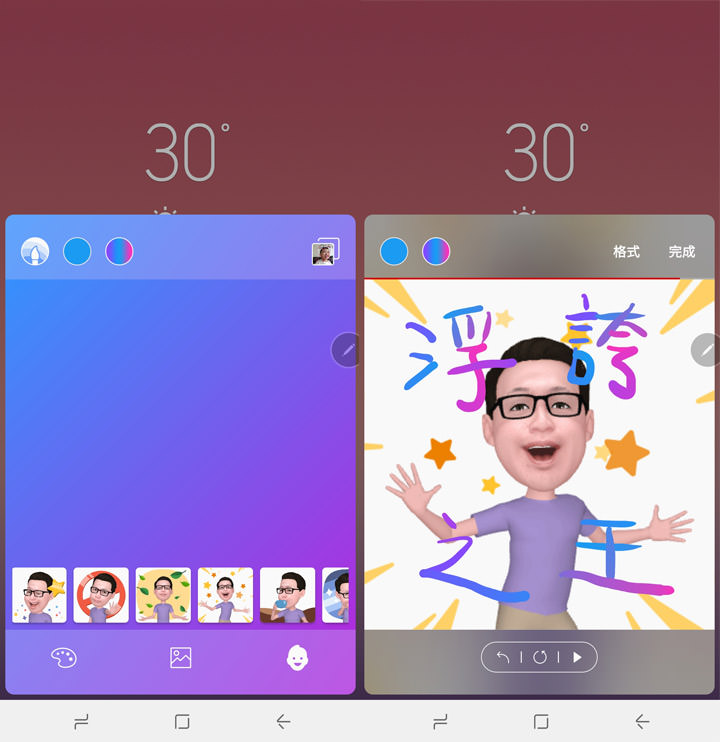 [Mobile] Galaxy Note9 「手寫動態貼圖」玩法多更多：新筆刷、雙色背景、整合 AR虛擬人偶…還能選擇輸出格式！ - 阿祥的網路筆記本
