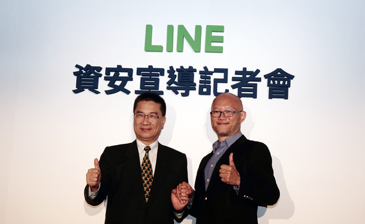 [Mobile] LINE 攜手內政部推動 2018 資安宣導，網紅 HowHow、白癡公主與蔡哥擔任資安大使，還有免費貼圖相贈！ - 阿祥的網路筆記本