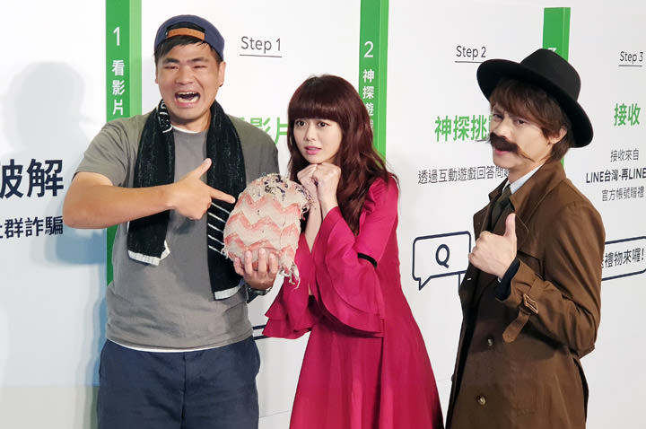 [Mobile] LINE 攜手內政部推動 2018 資安宣導，網紅 HowHow、白癡公主與蔡哥擔任資安大使，還有免費貼圖相贈！ - 阿祥的網路筆記本