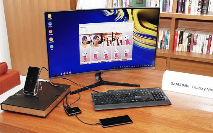 [Mobile] 手機秒變電腦？Galaxy Note9 內建「Samsung DeX」功能詳細解析！ - 阿祥的網路筆記本