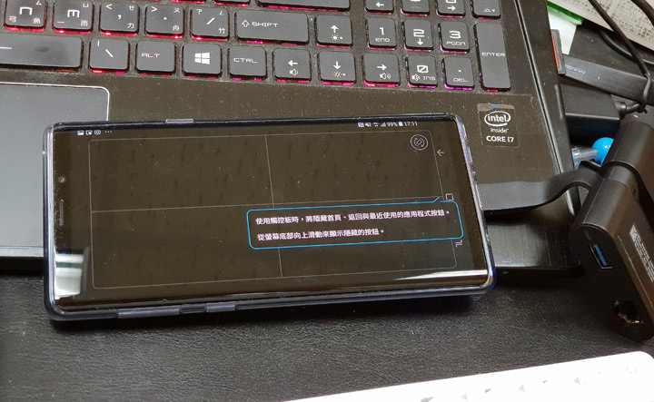 [Mobile] 手機秒變電腦？Galaxy Note9 內建「Samsung DeX」功能詳細解析！ - 阿祥的網路筆記本