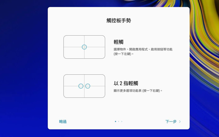 [Mobile] 手機秒變電腦？Galaxy Note9 內建「Samsung DeX」功能詳細解析！ - 阿祥的網路筆記本