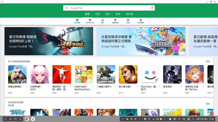 [Mobile] 手機秒變電腦？Galaxy Note9 內建「Samsung DeX」功能詳細解析！ - 阿祥的網路筆記本