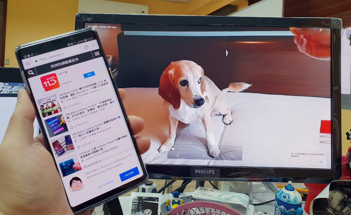 [Mobile] 手機秒變電腦？Galaxy Note9 內建「Samsung DeX」功能詳細解析！ - 阿祥的網路筆記本