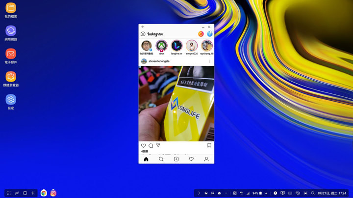[Mobile] 手機秒變電腦？Galaxy Note9 內建「Samsung DeX」功能詳細解析！ - 阿祥的網路筆記本