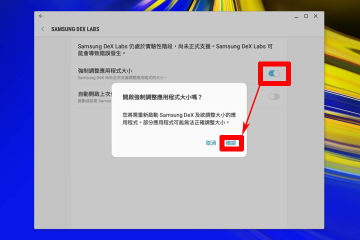 [Mobile] 手機秒變電腦？Galaxy Note9 內建「Samsung DeX」功能詳細解析！ - 阿祥的網路筆記本