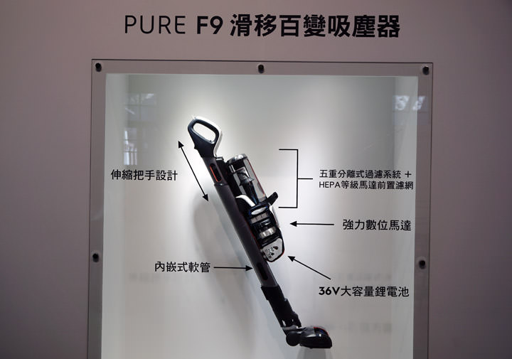 [3C] 金鐘影帝吳慷仁出任品牌代言！伊萊克斯發表全新「滑移百變吸塵器 PURE F9」，主打以人為本的北歐設計風格！ - 阿祥的網路筆記本