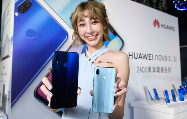 [Mobile] 2,400萬海報級自拍、AI 四鏡頭 HUAWEI nova 3、nova 3i 8月底在台上市！ - 阿祥的網路筆記本