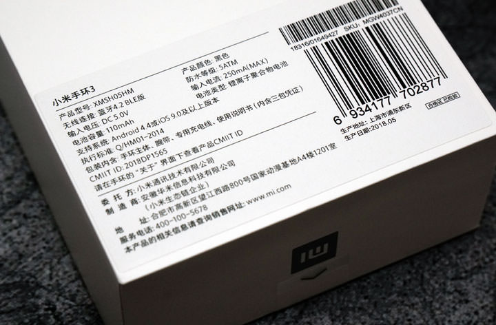 [Unbox] 外型設計、功能應用皆升級的「小米手環3」開箱！是否值得繼續下手呢？ - 阿祥的網路筆記本