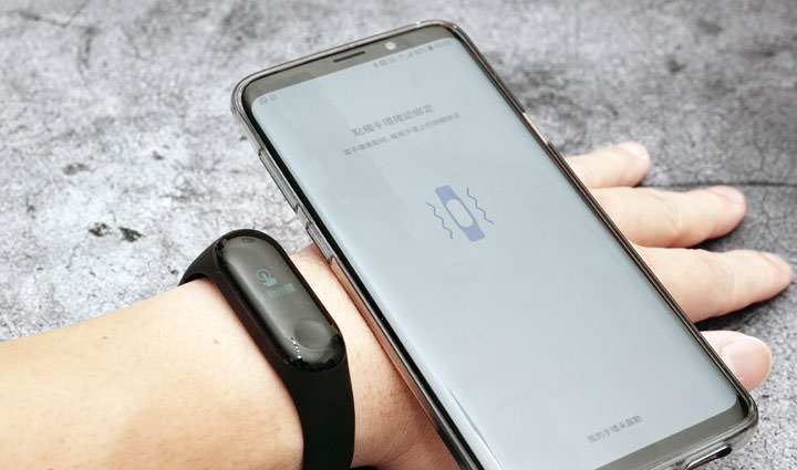 [Unbox] 外型設計、功能應用皆升級的「小米手環3」開箱！是否值得繼續下手呢？ - 阿祥的網路筆記本