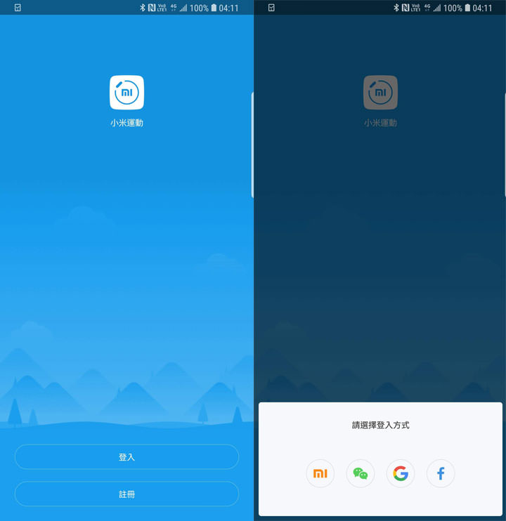 [Unbox] 外型設計、功能應用皆升級的「小米手環3」開箱！是否值得繼續下手呢？ - 阿祥的網路筆記本