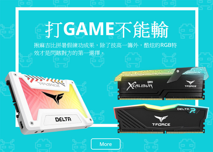 [Event] 十銓科技開學季活動熱鬧開跑！你上課我放『價』～超激優惠限時購！ - 阿祥的網路筆記本