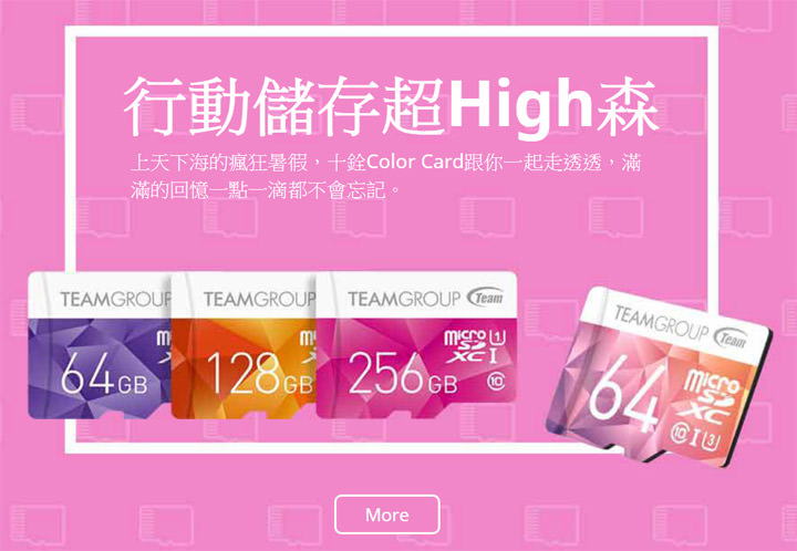 [Event] 十銓科技開學季活動熱鬧開跑！你上課我放『價』～超激優惠限時購！ - 阿祥的網路筆記本