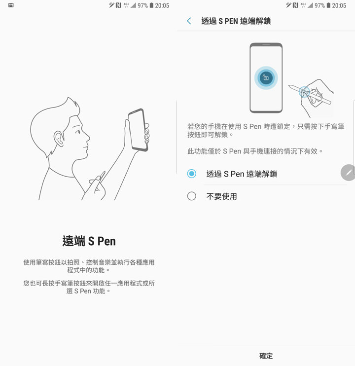 [Unbox] 三星 Galaxy Note9 更無所不能！全新 S Pen「筆較厲害」讓生活更不費力！ - 阿祥的網路筆記本
