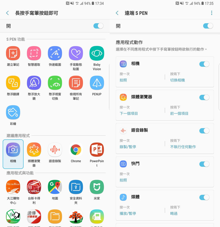 [Unbox] 三星 Galaxy Note9 更無所不能！全新 S Pen「筆較厲害」讓生活更不費力！ - 阿祥的網路筆記本