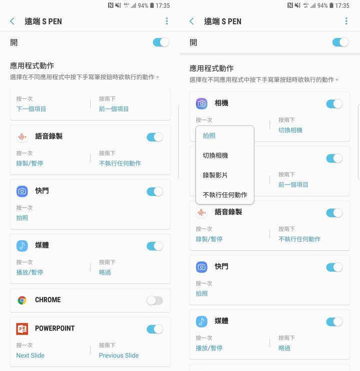 [Unbox] 三星 Galaxy Note9 更無所不能！全新 S Pen「筆較厲害」讓生活更不費力！ - 阿祥的網路筆記本