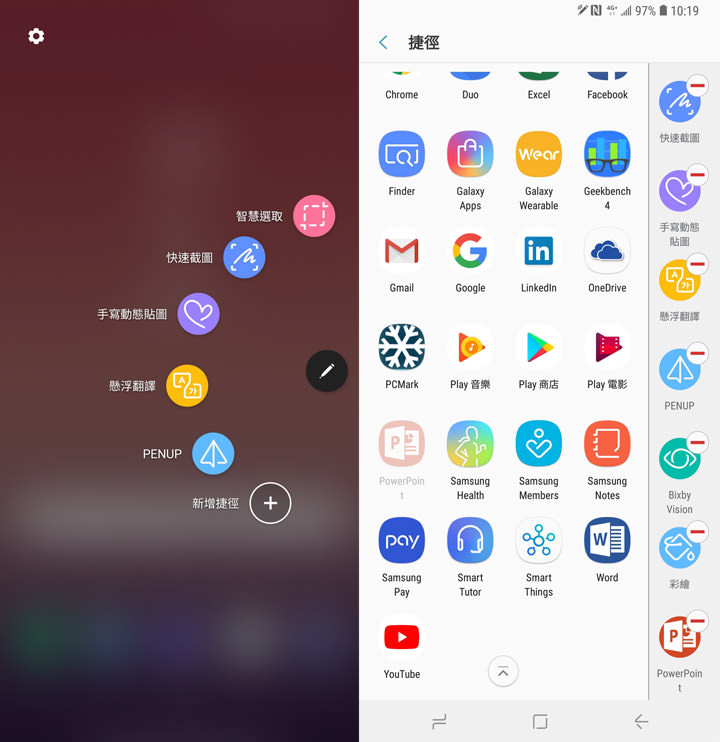 [Unbox] 三星 Galaxy Note9 更無所不能！全新 S Pen「筆較厲害」讓生活更不費力！ - 阿祥的網路筆記本