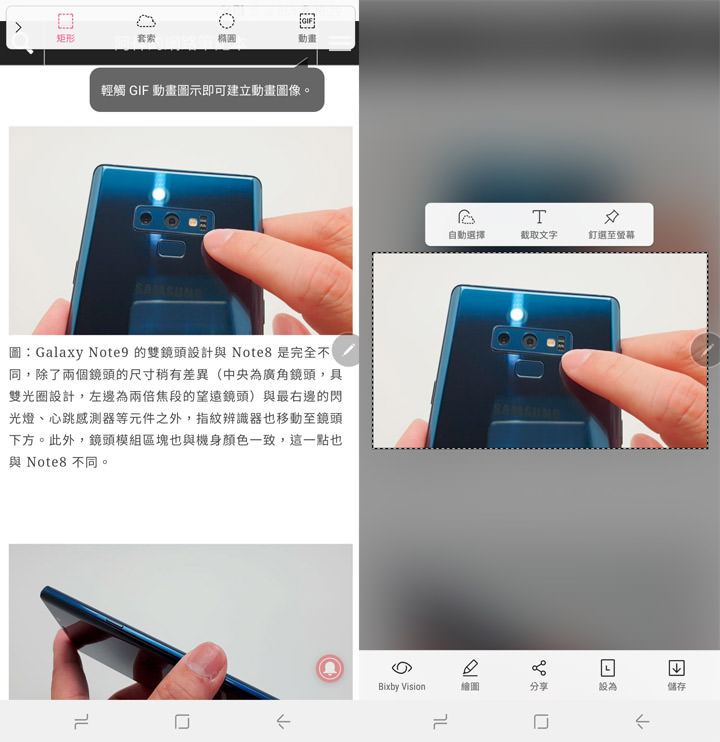 [Unbox] 三星 Galaxy Note9 更無所不能！全新 S Pen「筆較厲害」讓生活更不費力！ - 阿祥的網路筆記本