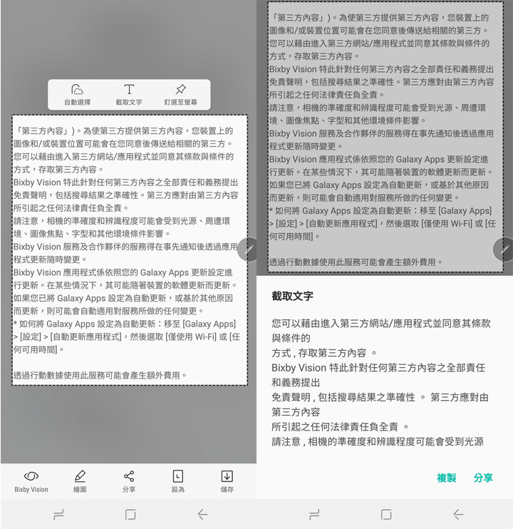 [Unbox] 三星 Galaxy Note9 更無所不能！全新 S Pen「筆較厲害」讓生活更不費力！ - 阿祥的網路筆記本