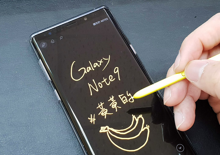[Unbox] 三星 Galaxy Note9 更無所不能！全新 S Pen「筆較厲害」讓生活更不費力！ - 阿祥的網路筆記本