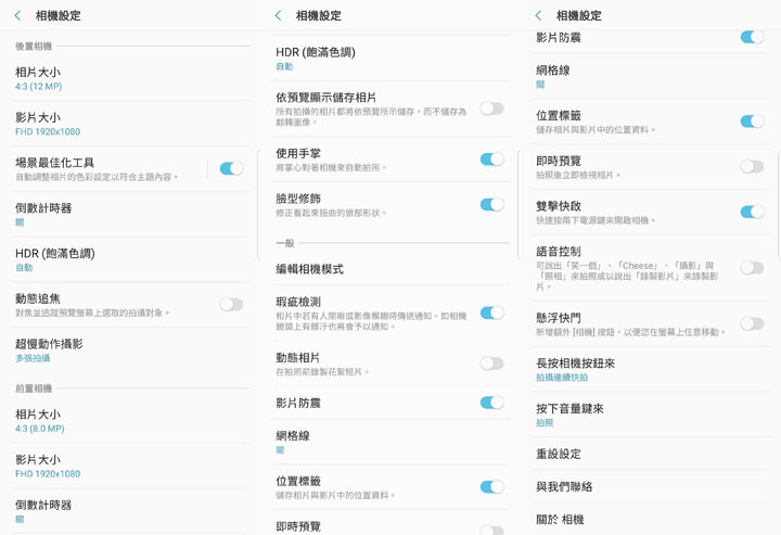 [Unbox] 三星 Galaxy Note9 更無所不能！全新 S Pen「筆較厲害」讓生活更不費力！ - 阿祥的網路筆記本