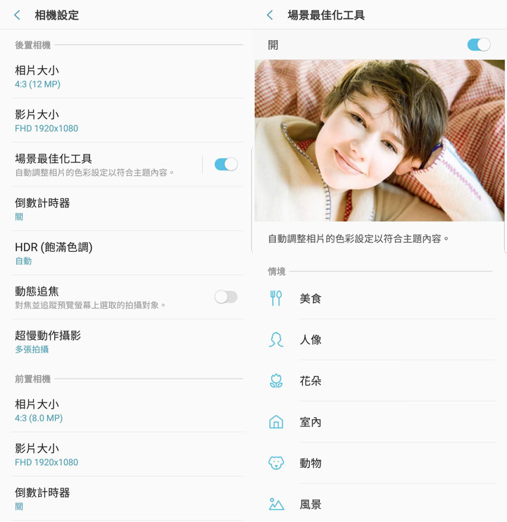 [Unbox] 三星 Galaxy Note9 更無所不能！全新 S Pen「筆較厲害」讓生活更不費力！ - 阿祥的網路筆記本