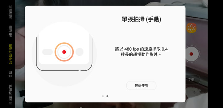 [Unbox] 三星 Galaxy Note9 更無所不能！全新 S Pen「筆較厲害」讓生活更不費力！ - 阿祥的網路筆記本