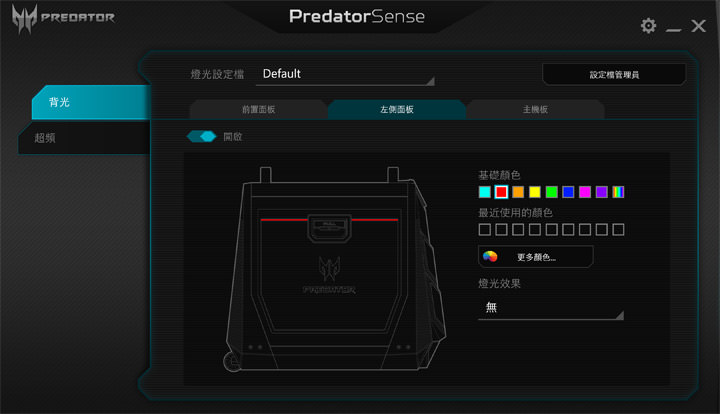 [Gaming] Acer Predator ORION 9000 深度評測：外型、效能都堪稱頂尖，重度電競玩家的夢想機種！ - 阿祥的網路筆記本