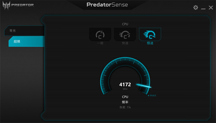 [Gaming] Acer Predator ORION 9000 深度評測：外型、效能都堪稱頂尖，重度電競玩家的夢想機種！ - 阿祥的網路筆記本