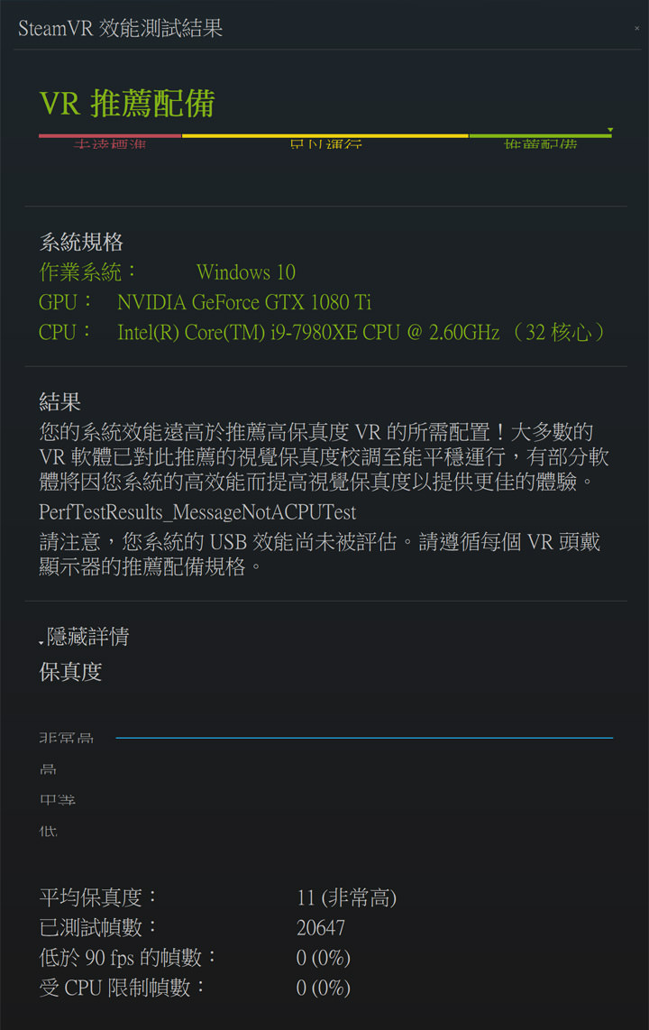 [Gaming] Acer Predator ORION 9000 深度評測：外型、效能都堪稱頂尖，重度電競玩家的夢想機種！ - 阿祥的網路筆記本