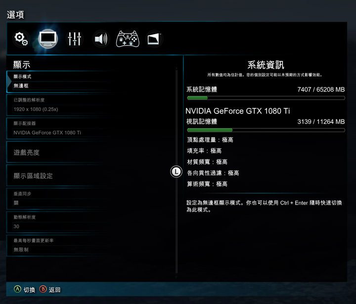 [Gaming] Acer Predator ORION 9000 深度評測：外型、效能都堪稱頂尖，重度電競玩家的夢想機種！ - 阿祥的網路筆記本