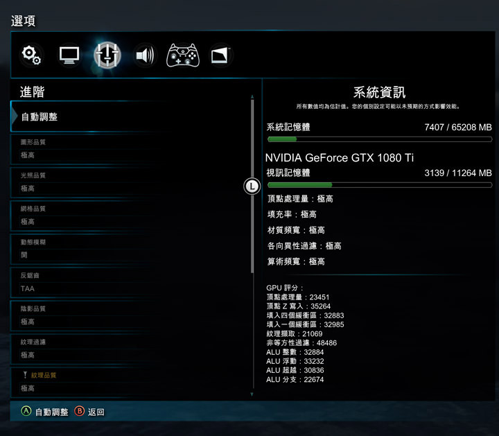[Gaming] Acer Predator ORION 9000 深度評測：外型、效能都堪稱頂尖，重度電競玩家的夢想機種！ - 阿祥的網路筆記本