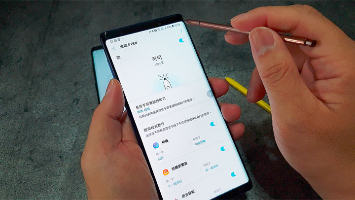 [Mobile] 一支筆不夠用，那就再來一支吧！Galaxy Note9 配對新 S Pen 教學！ - 阿祥的網路筆記本