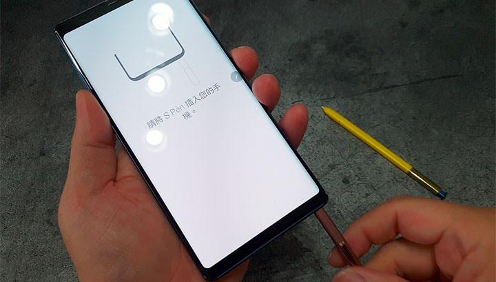 [Mobile] 一支筆不夠用，那就再來一支吧！Galaxy Note9 配對新 S Pen 教學！ - 阿祥的網路筆記本