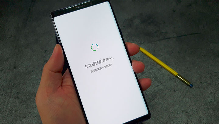 [Mobile] 一支筆不夠用，那就再來一支吧！Galaxy Note9 配對新 S Pen 教學！ - 阿祥的網路筆記本