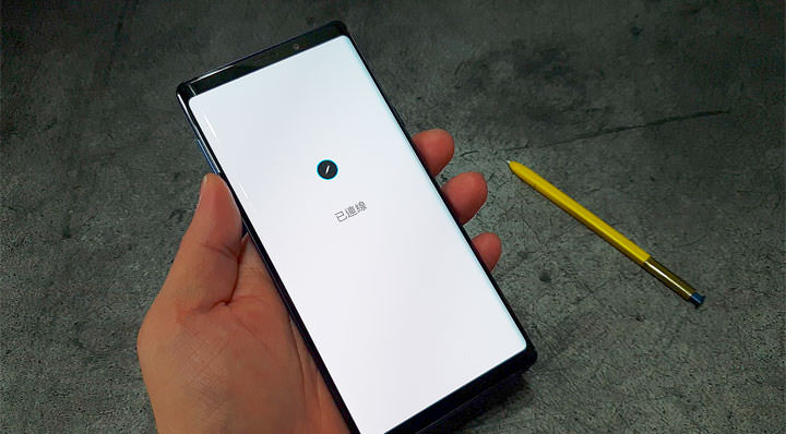[Mobile] 一支筆不夠用，那就再來一支吧！Galaxy Note9 配對新 S Pen 教學！ - 阿祥的網路筆記本