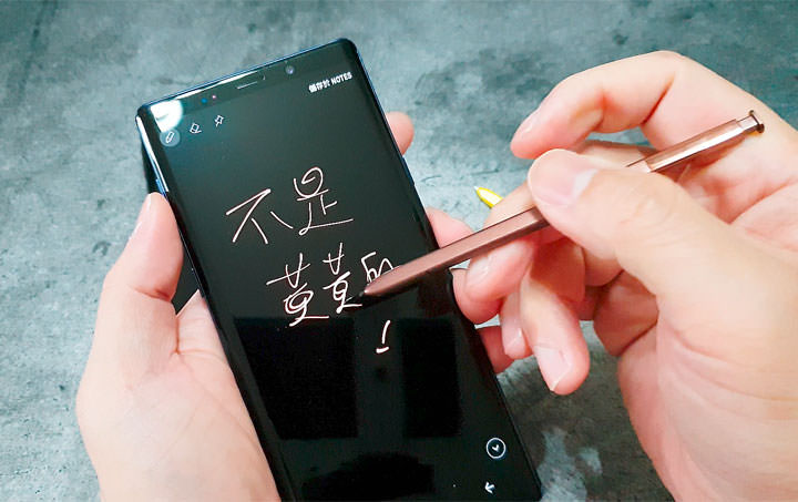 [Mobile] 一支筆不夠用，那就再來一支吧！Galaxy Note9 配對新 S Pen 教學！ - 阿祥的網路筆記本