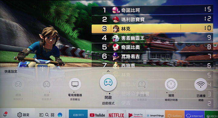 [TV] 絕佳畫質、色彩豐富的遊戲娛樂好夥伴：三星 QLED 量子電視 Q7F 遊戲玩家模式實測與相關應用介紹！ - 阿祥的網路筆記本