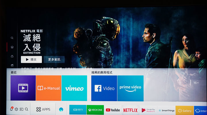 [TV] 絕佳畫質、色彩豐富的遊戲娛樂好夥伴：三星 QLED 量子電視 Q7F 遊戲玩家模式實測與相關應用介紹！ - 阿祥的網路筆記本