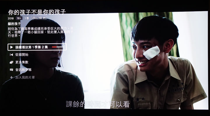 [TV] 絕佳畫質、色彩豐富的遊戲娛樂好夥伴：三星 QLED 量子電視 Q7F 遊戲玩家模式實測與相關應用介紹！ - 阿祥的網路筆記本