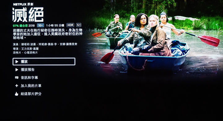 [TV] 絕佳畫質、色彩豐富的遊戲娛樂好夥伴：三星 QLED 量子電視 Q7F 遊戲玩家模式實測與相關應用介紹！ - 阿祥的網路筆記本