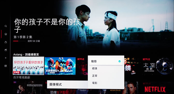 [TV] 絕佳畫質、色彩豐富的遊戲娛樂好夥伴：三星 QLED 量子電視 Q7F 遊戲玩家模式實測與相關應用介紹！ - 阿祥的網路筆記本