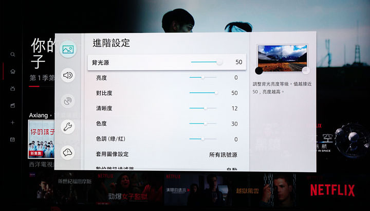 [TV] 絕佳畫質、色彩豐富的遊戲娛樂好夥伴：三星 QLED 量子電視 Q7F 遊戲玩家模式實測與相關應用介紹！ - 阿祥的網路筆記本