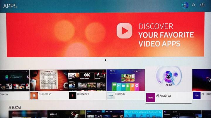 [TV] 絕佳畫質、色彩豐富的遊戲娛樂好夥伴：三星 QLED 量子電視 Q7F 遊戲玩家模式實測與相關應用介紹！ - 阿祥的網路筆記本