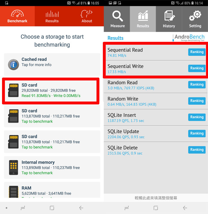 [Unbox] 十銓科技多彩記憶卡 Color Card 與行車記錄器專用記憶卡 Dash Card 開箱實測！ - 阿祥的網路筆記本