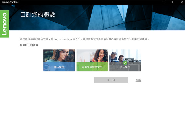 [Unbox] ThinkPad L380 Yoga 實測：一機多用途，能滿足各類需求的最佳工作夥伴！ - 阿祥的網路筆記本