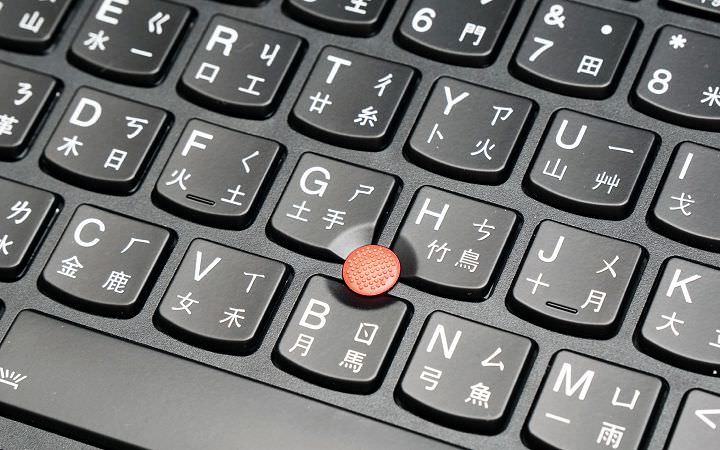 [Unbox] ThinkPad E480 實測：外觀、硬體全面升級，入門機種也能有絕佳體驗！ - 阿祥的網路筆記本