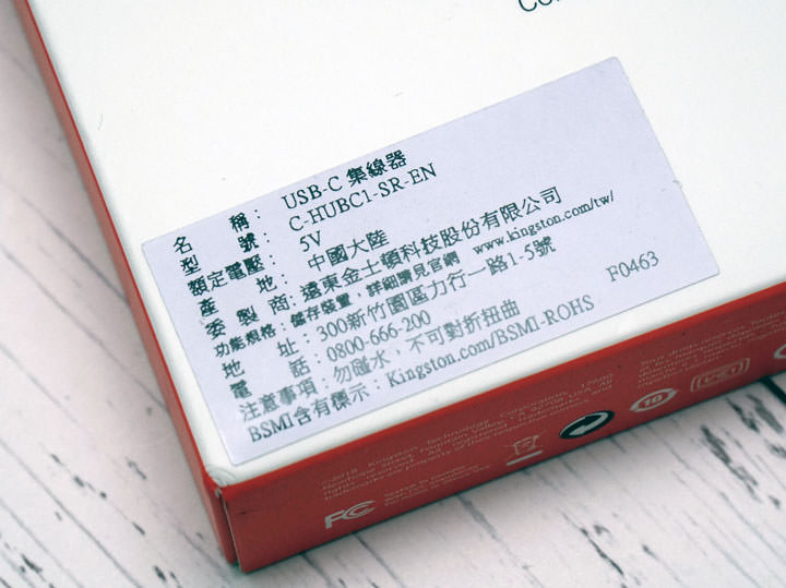 [Unbox] 輕薄筆電最佳拍檔「Kingston Nucleum USB Type C 7合一集線器」！也能支援 Note9 的 Samsung DeX 喲！ - 阿祥的網路筆記本