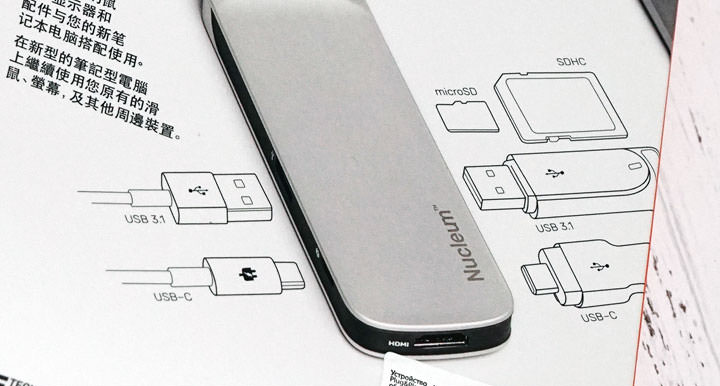 [Unbox] 輕薄筆電最佳拍檔「Kingston Nucleum USB Type C 7合一集線器」！也能支援 Note9 的 Samsung DeX 喲！ - 阿祥的網路筆記本